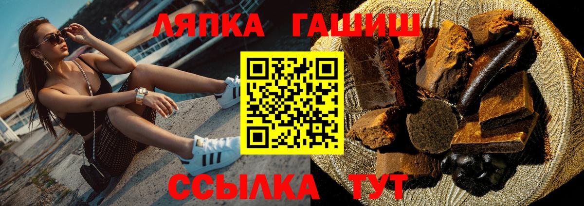 Гашиш Изолятор Отрадный