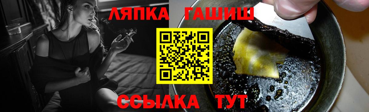 Гашиш убойный  Вход с VPN  ГАШ  купить наркотики цена  Отрадный  ГАШ Premium 