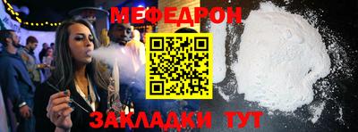 скорость mdpv Туймазы
