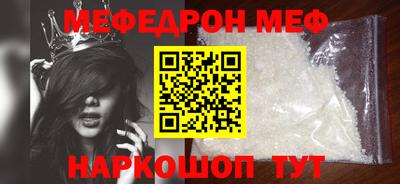 ешки Тулун