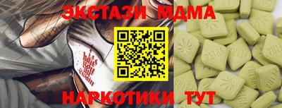 ешки Тулун