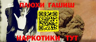 ешки Тулун