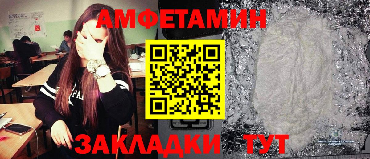 Метамфетамин винт  Вход с VPN  Отрадный  Метамфетамин винт 