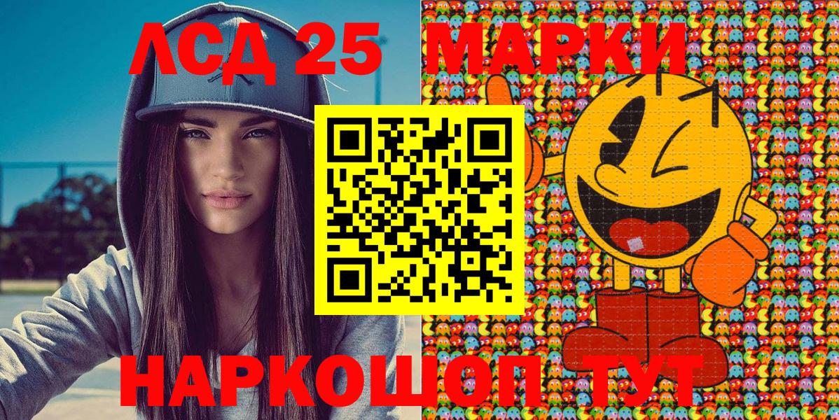 Отрадный  Марки N-bome 1,8мг  Вход с VPN 